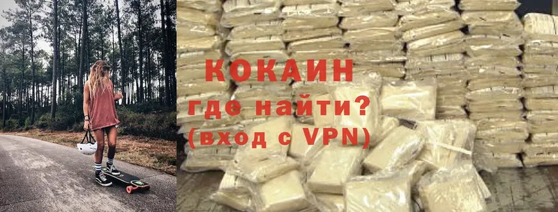 кракен зеркало  где купить наркоту  сайты даркнета телеграм  Cocaine 99%  Чистополь 