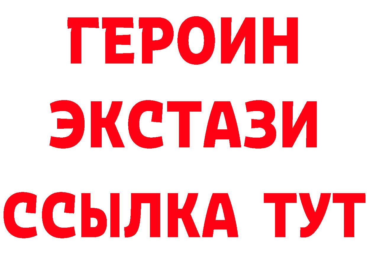 Бутират BDO ссылка площадка МЕГА Чистополь