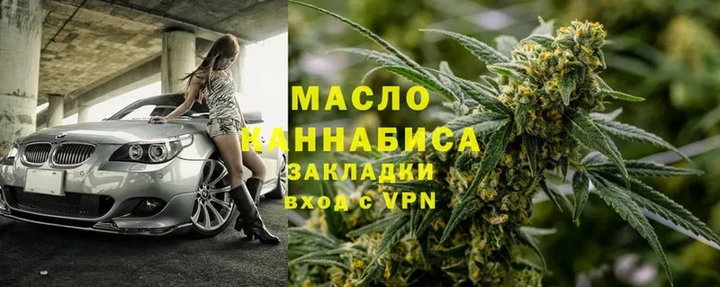 ТГК THC oil  MEGA ССЫЛКА  Чистополь 